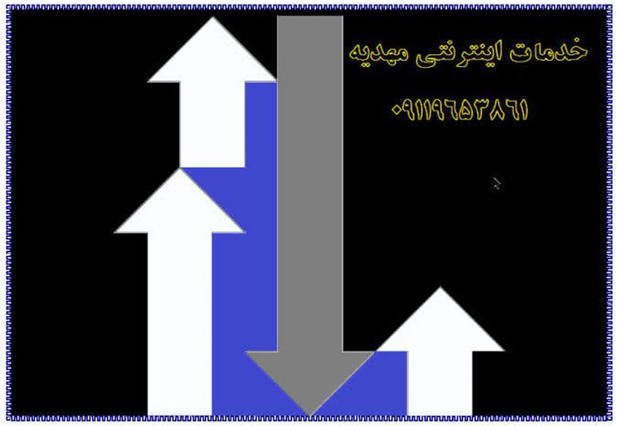 Mahdia Internet Services